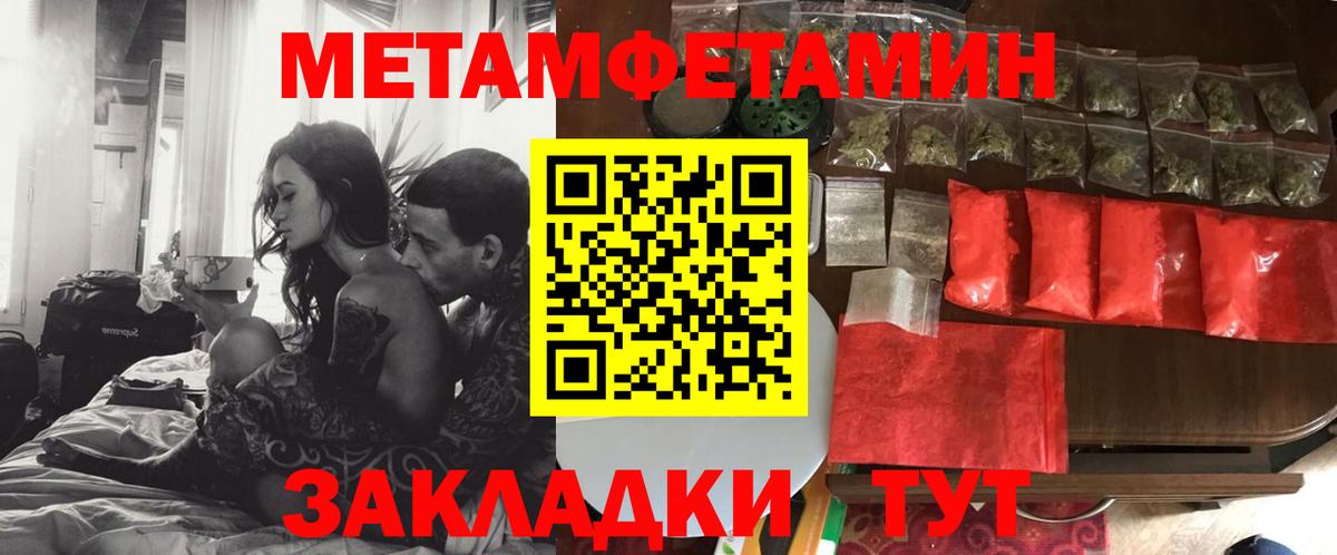 Amphetamine Розовый Бор