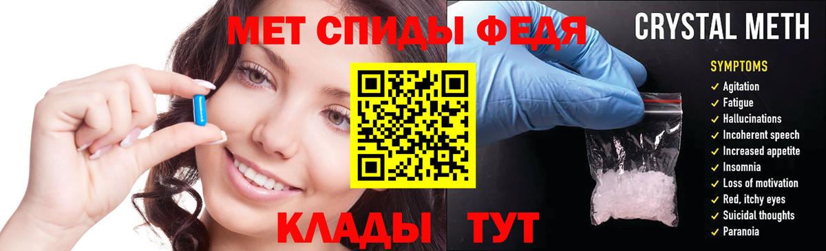 Amphetamine  Amphetamine  Бор  Вход с VPN  Amphetamine Розовый 
