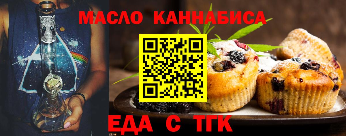 Бор  Canna-Cookies марихуана  Вход с VPN 