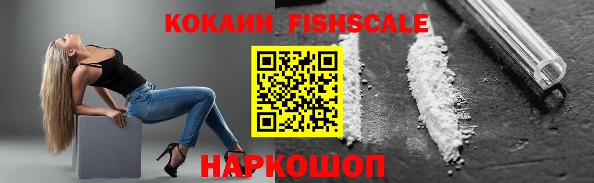 Кокаин Перу Бор
