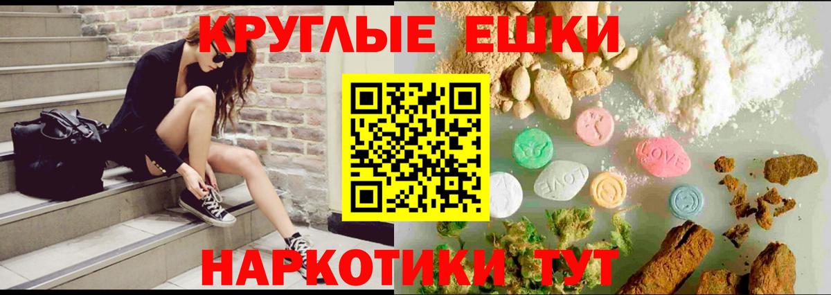 ЭКСТАЗИ Cube  Экстази  Вход с VPN  Бор  Ecstasy MDMA 