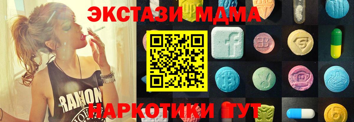 ЭКСТАЗИ XTC Бор