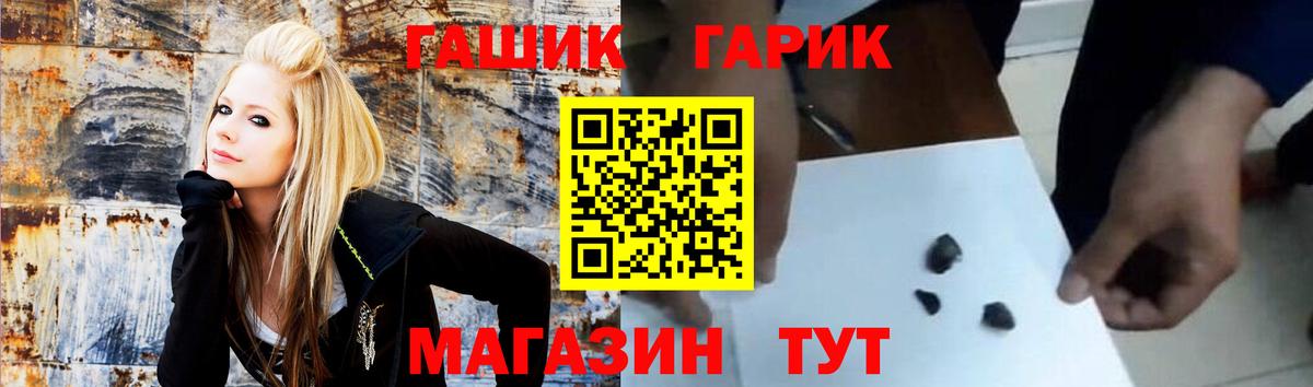 Меф кристаллы  Гашиш  Бор  Вход с VPN  Канабис  Кокаин  МЕТАМФЕТАМИН  Вейп ТГК 