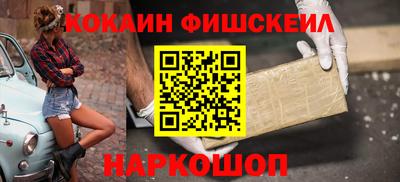 2c-b Апрелевка