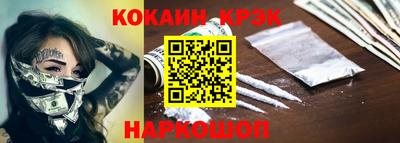 2c-b Апрелевка