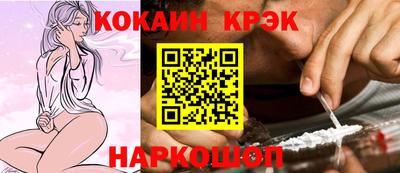 мескалин Апшеронск