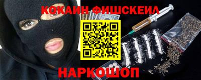 2c-b Апрелевка
