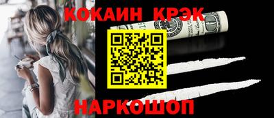 мескалин Апшеронск
