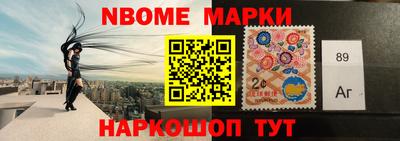 2c-b Апрелевка