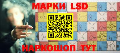 2c-b Апрелевка