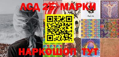 мескалин Апшеронск