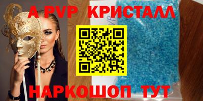 2c-b Апрелевка