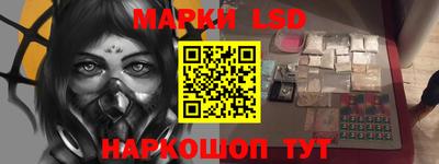 2c-b Апрелевка