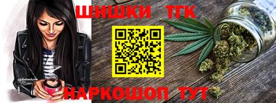 2c-b Апрелевка