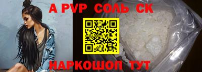 2c-b Апрелевка