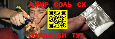 мескалин Апшеронск