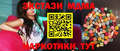 2c-b Апрелевка