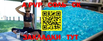 2c-b Апрелевка