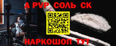 2c-b Апрелевка