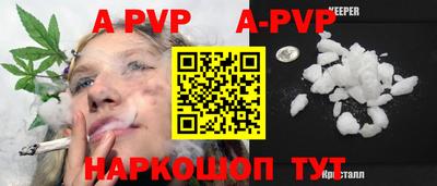 мескалин Апшеронск