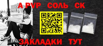 мескалин Апшеронск
