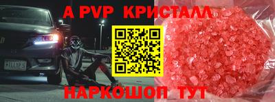 2c-b Апрелевка