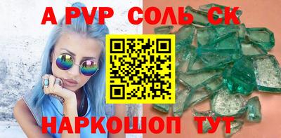 2c-b Апрелевка