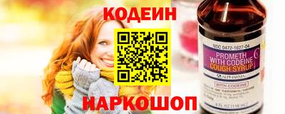 мескалин Апшеронск