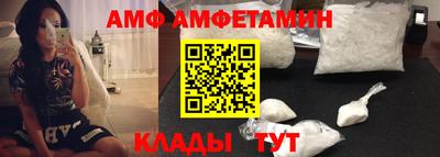 мескалин Апшеронск