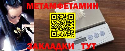 мескалин Апшеронск
