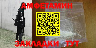 мескалин Апшеронск