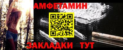 мескалин Апшеронск