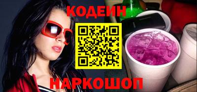 мескалин Апшеронск