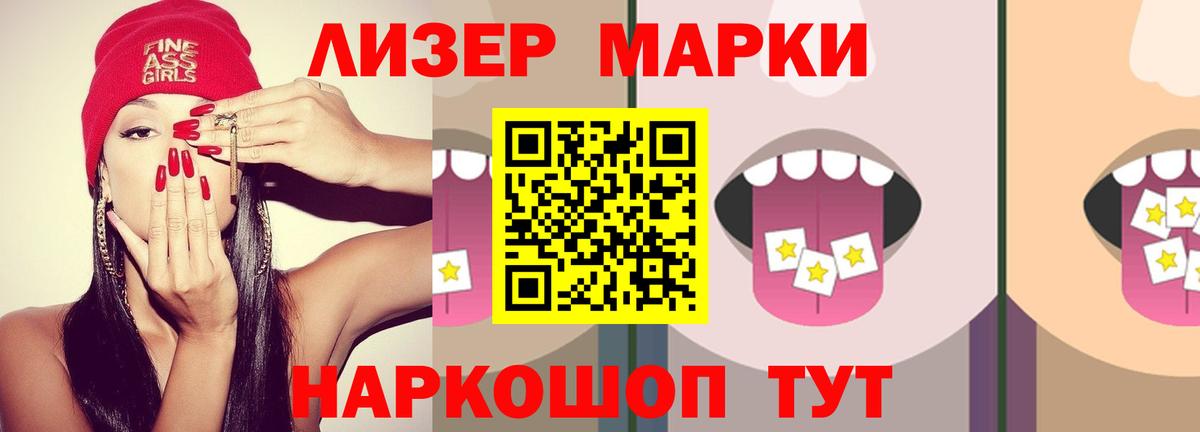 ЛСД экстази  Вход с VPN  LSD-25 экстази ecstasy  Бор  Лсд 25 экстази кислота 