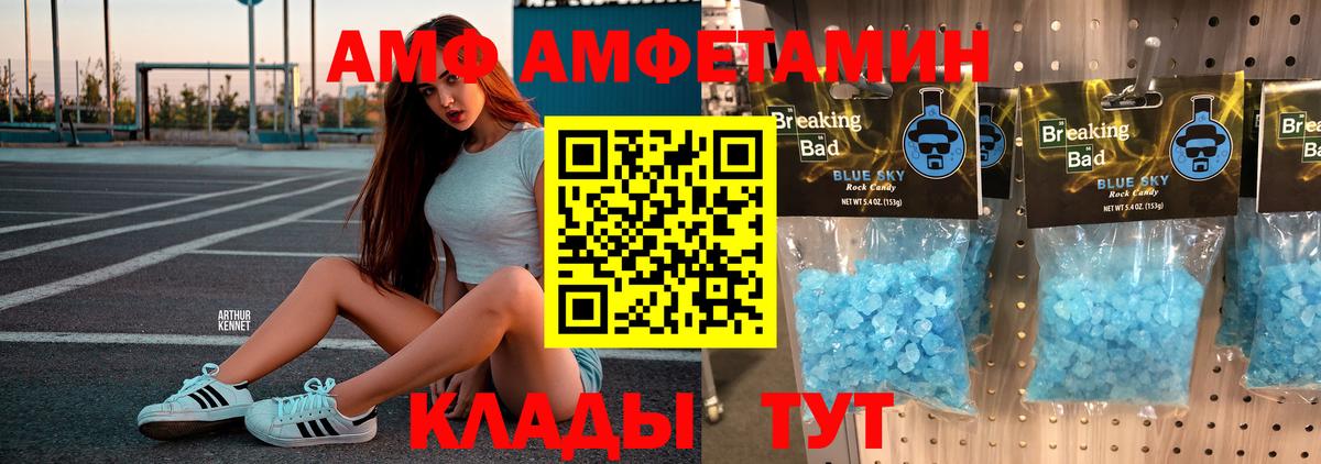 Первитин мет  Первитин мет  Бор  Вход с VPN 