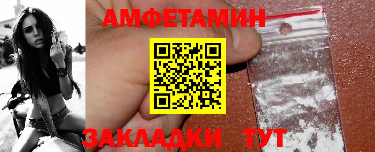 Первитин Декстрометамфетамин 99.9% Бор