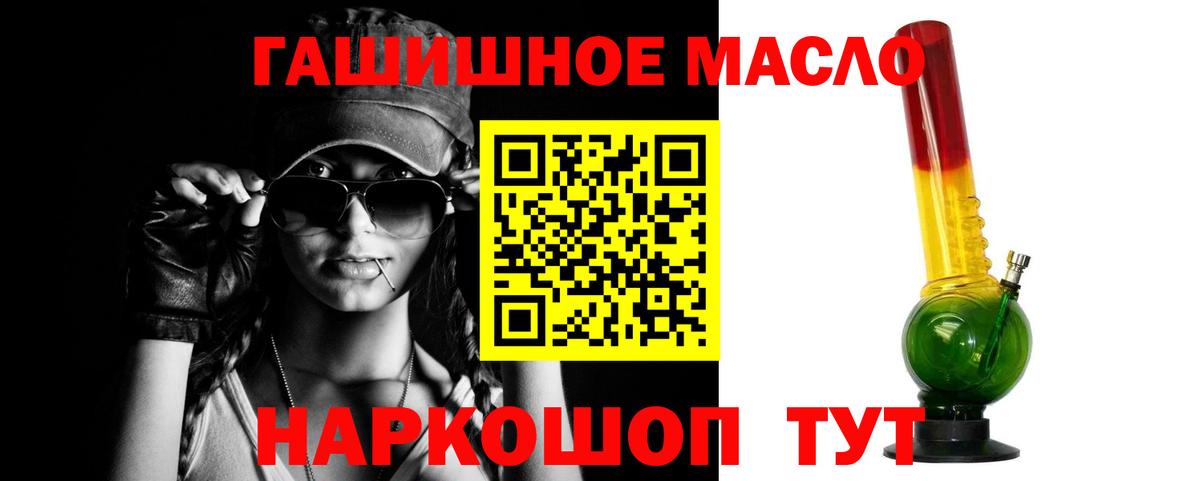 Бор  kraken ССЫЛКА  Вход с VPN  ТГК гашишное масло 