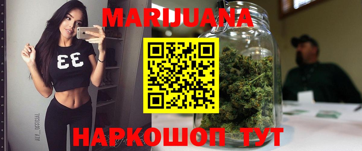 Бошки марихуана OG Kush  Канабис THC 21%  Вход с VPN  Бошки марихуана Ganja  Бор  Канабис планчик 